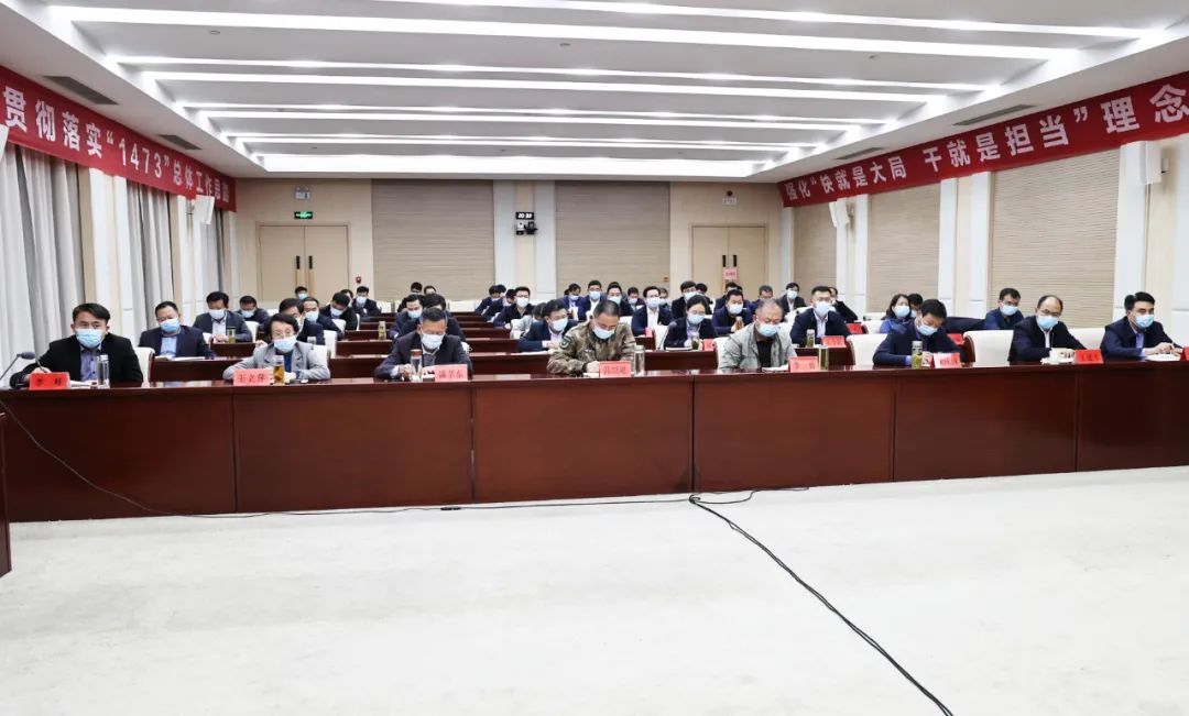 图片[2]-全区疫情防控工作调度推进会议召开-爱山亭网